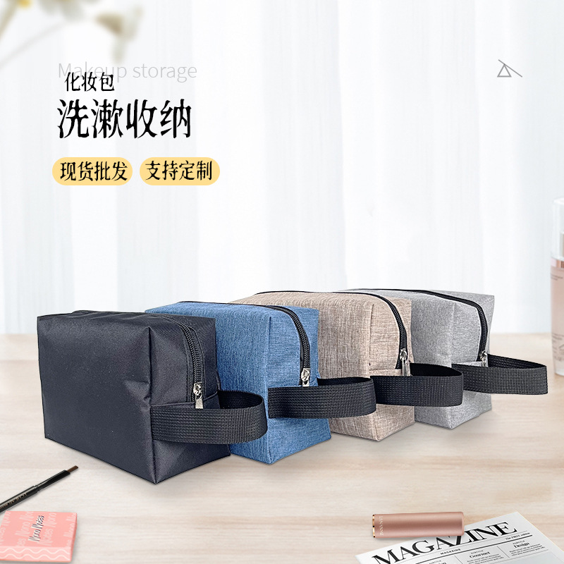 Storage bag canvas Makeup bag  - مراجعة Men'S Grooming Makeup وسعره